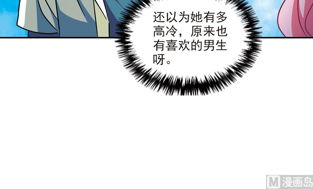 第207话24