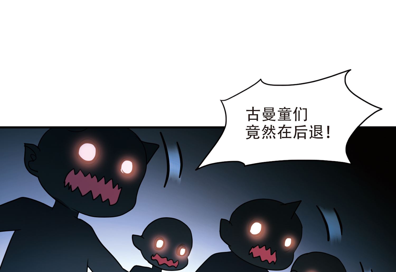 第243话6
