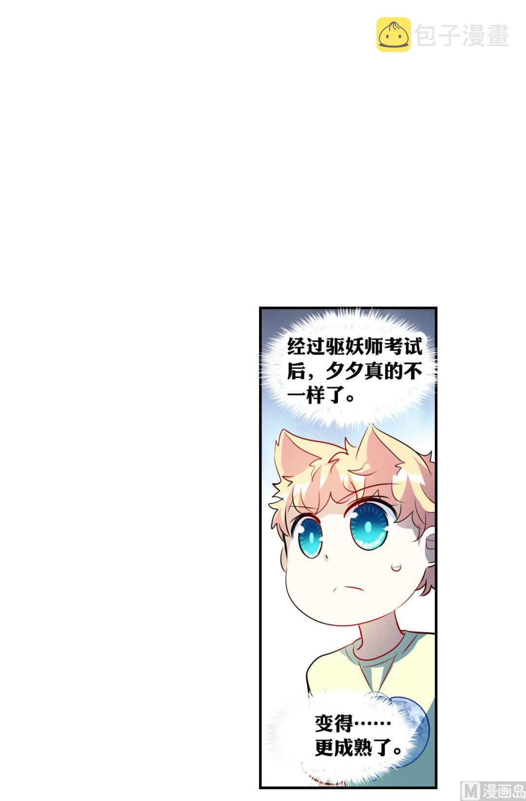 第2季62话24