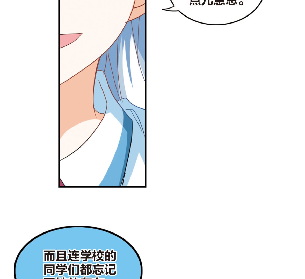 第154话30