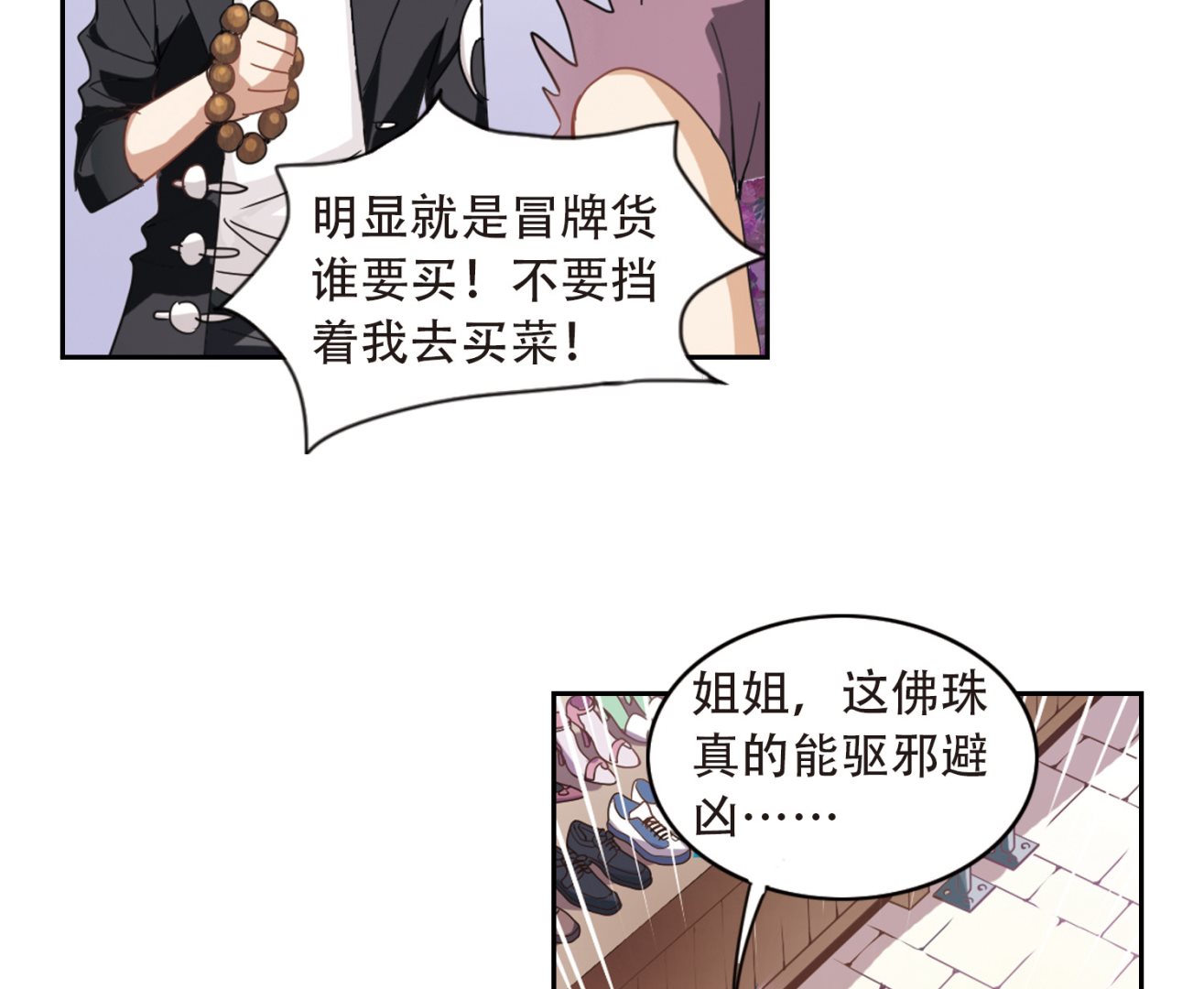 第13话10