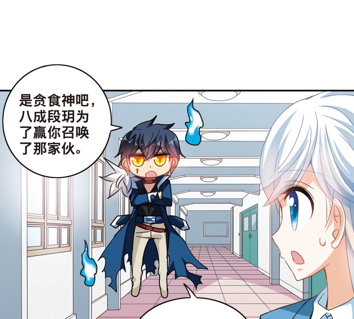 第139话28