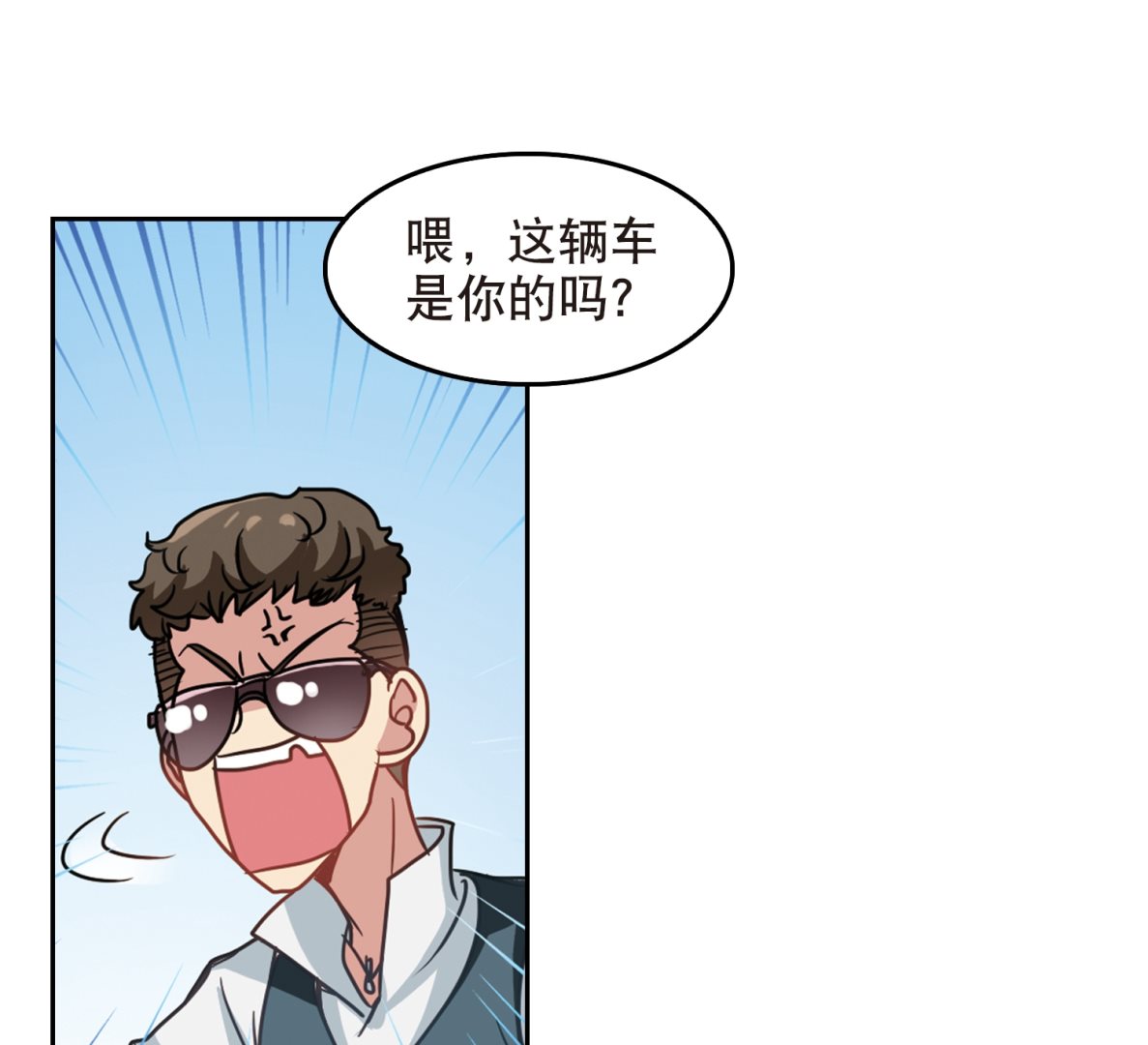 第116话26