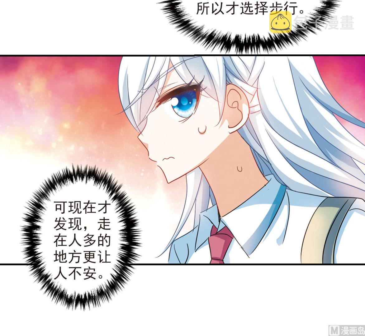 第159话33
