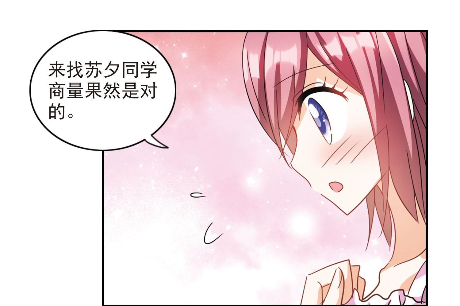第155话10
