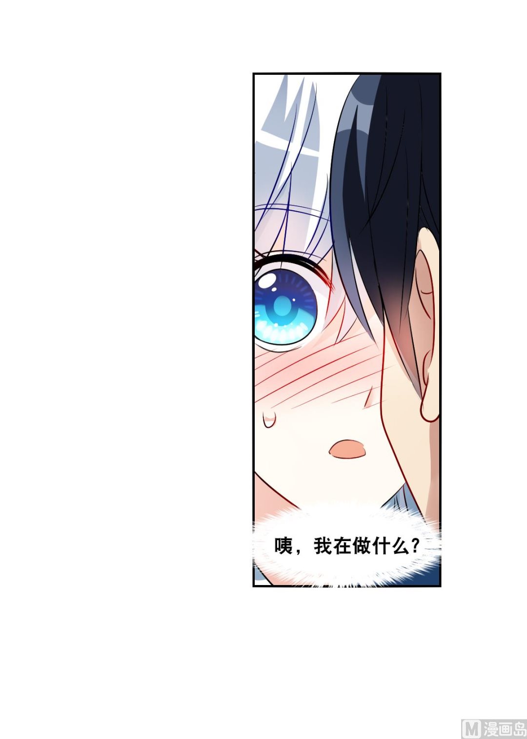 第2季77话27