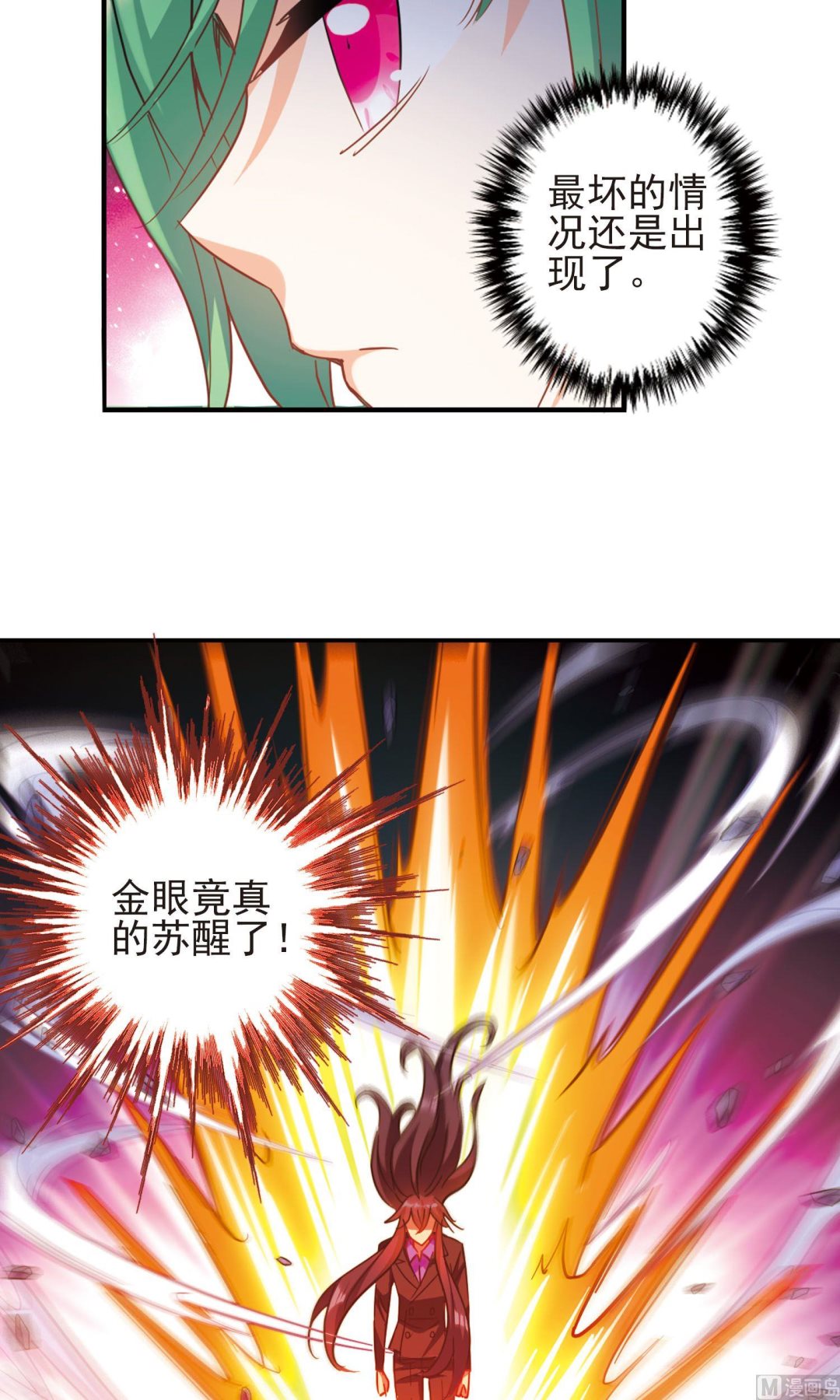 第273话4
