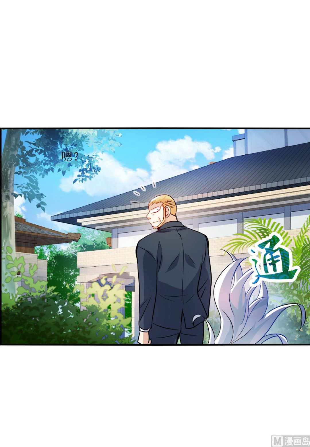 第2季80话2