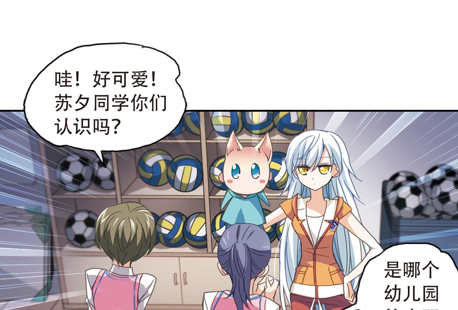第38话25
