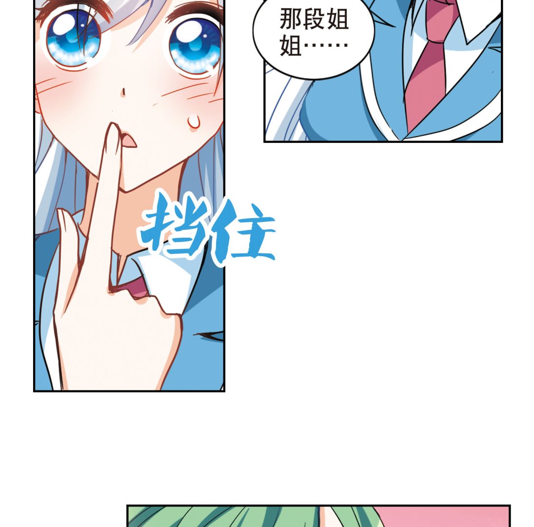 第69话44