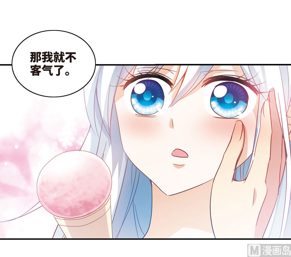 第227话29