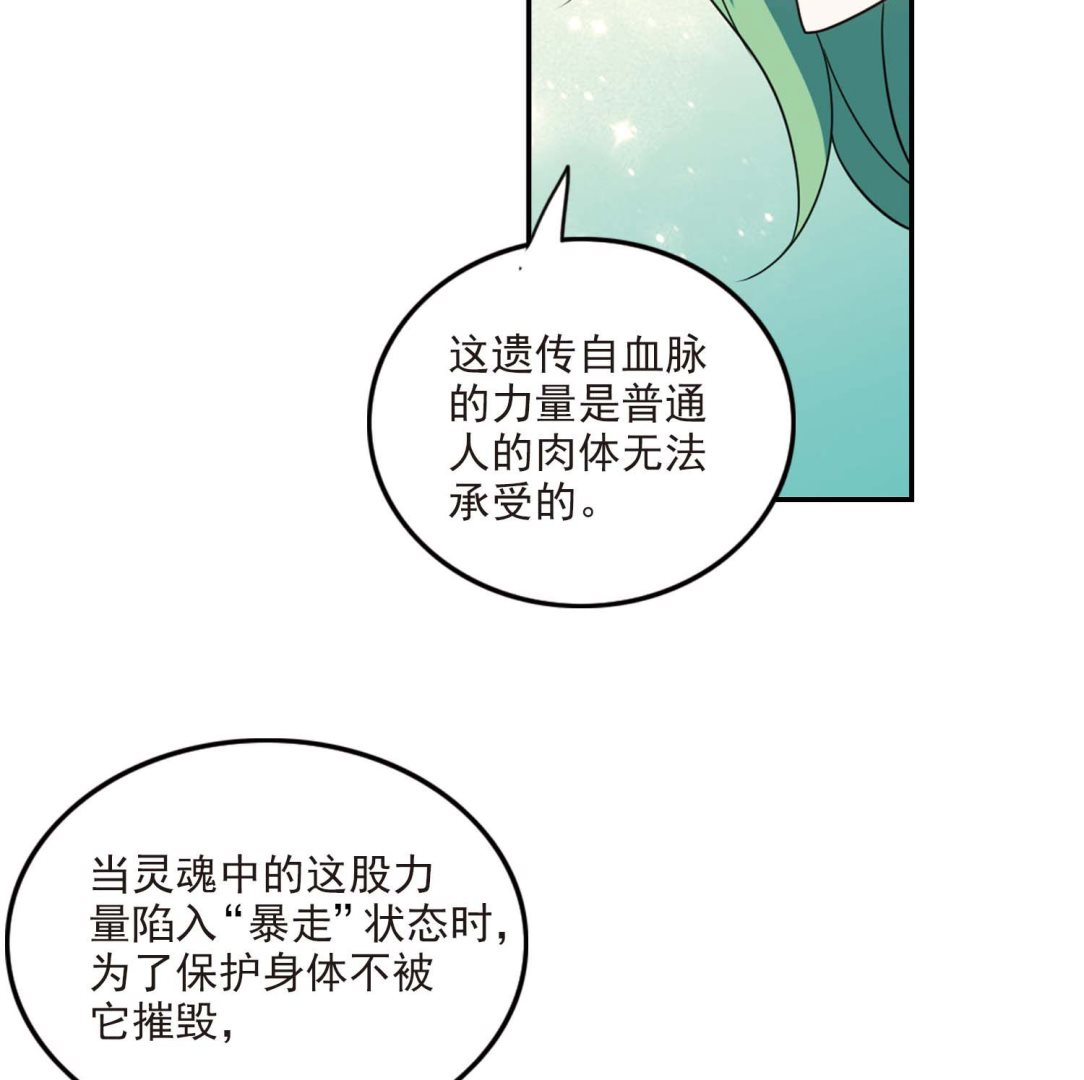 第150话30