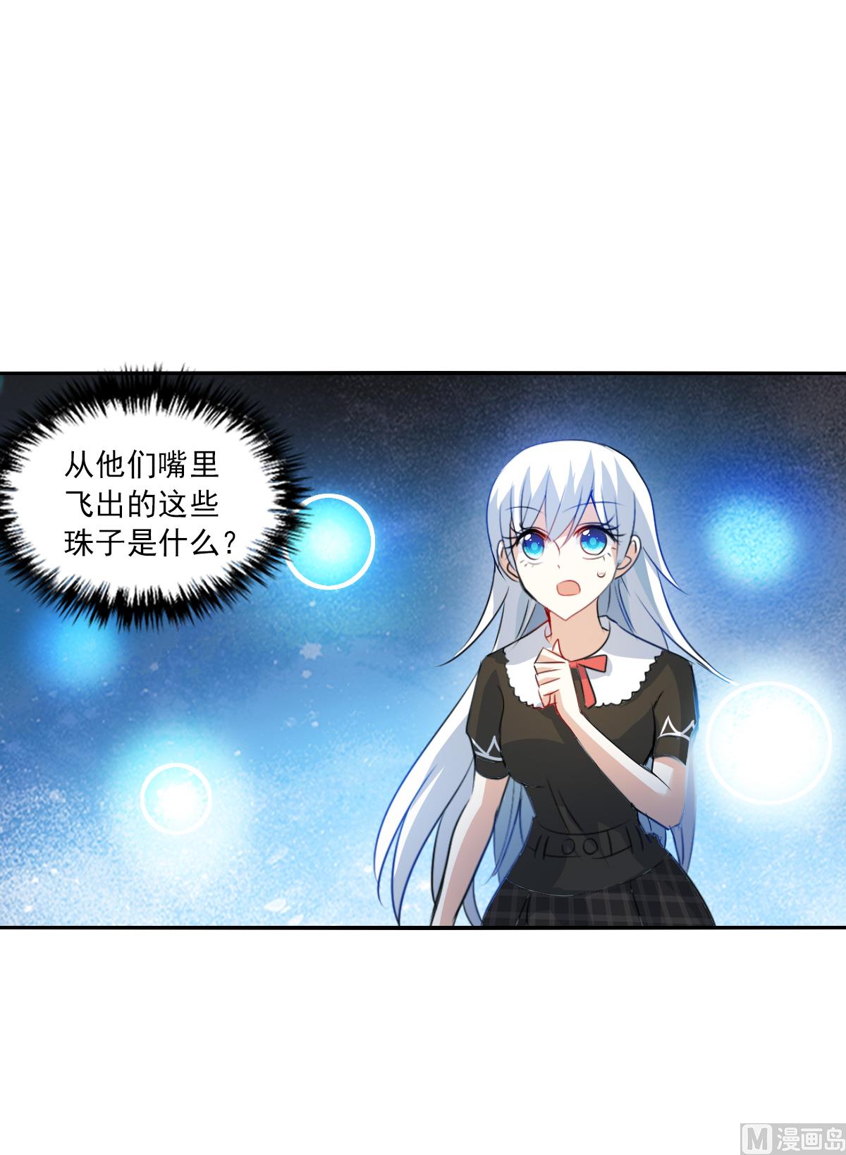 第2季57话29