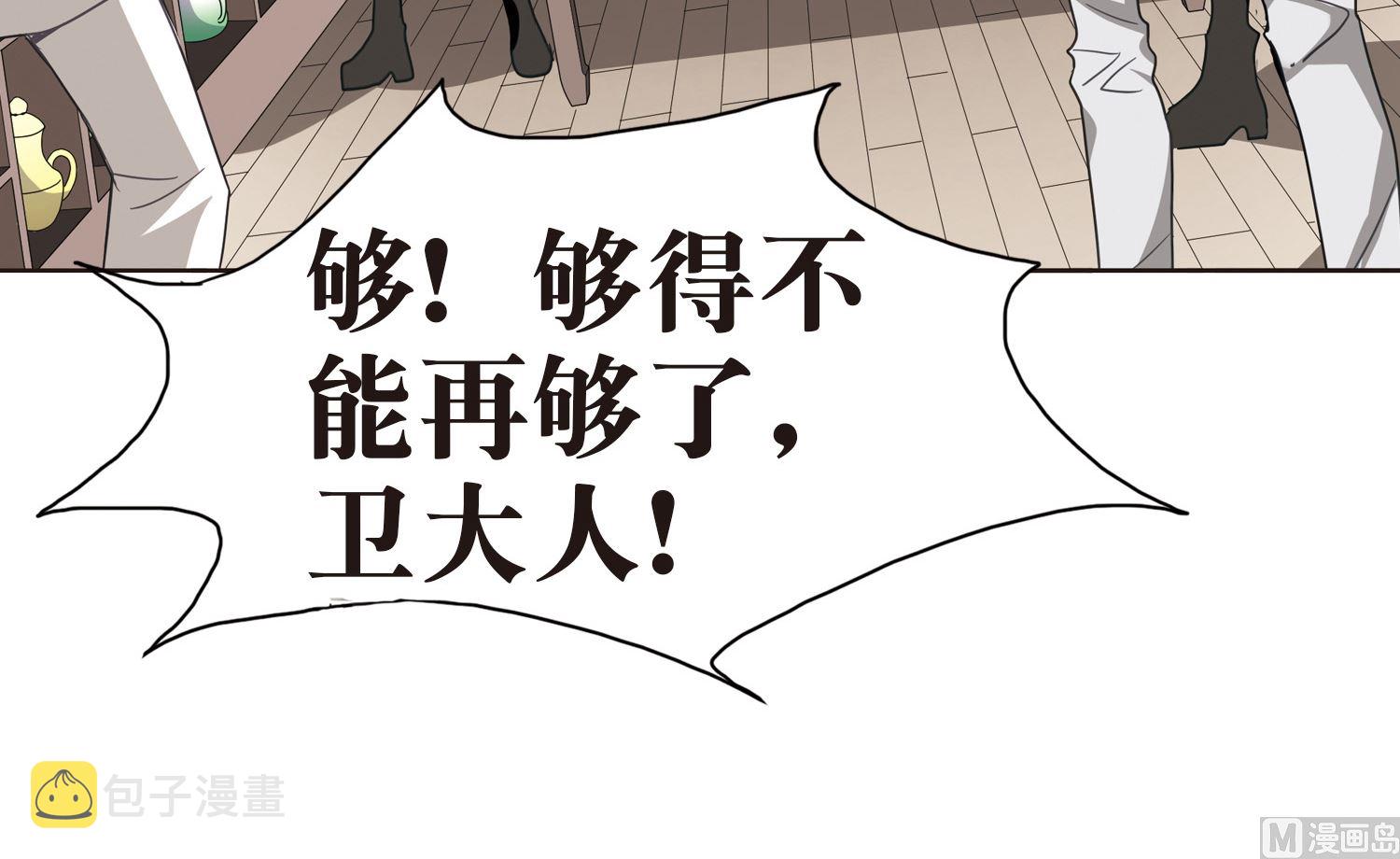 第109话21