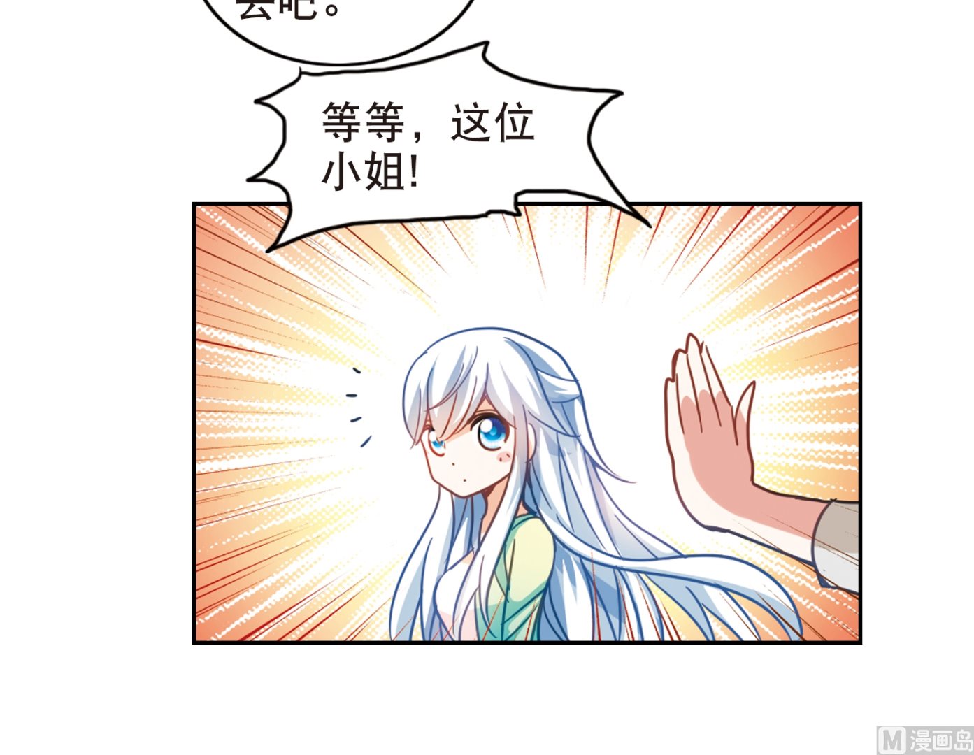 第111话14