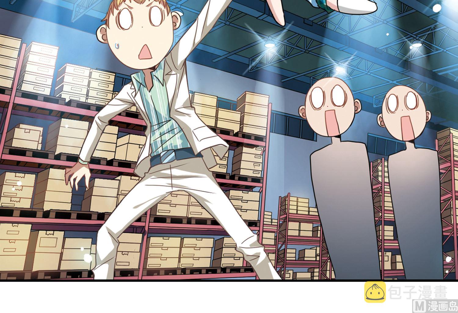 第23话10