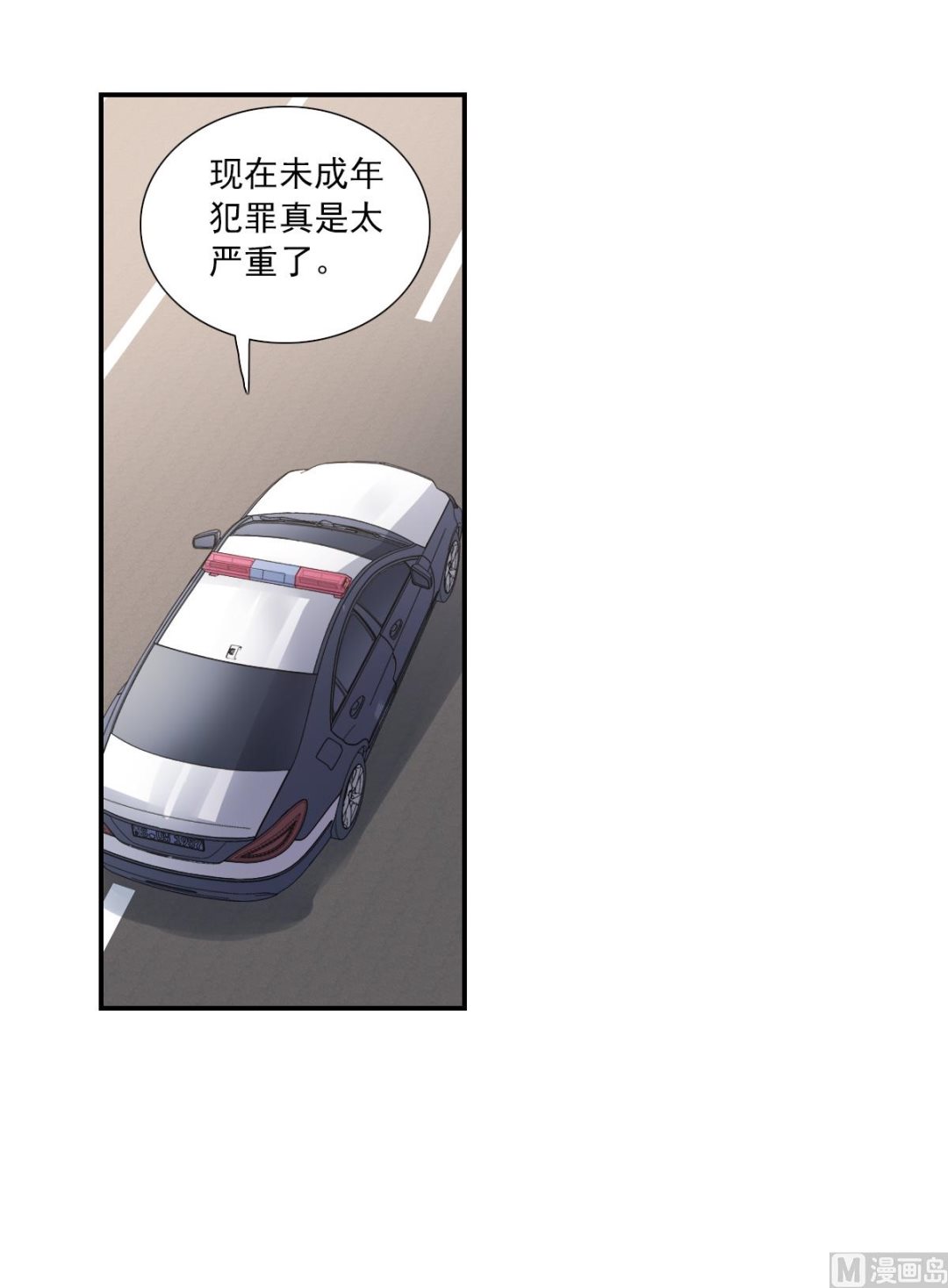 第2季54话0