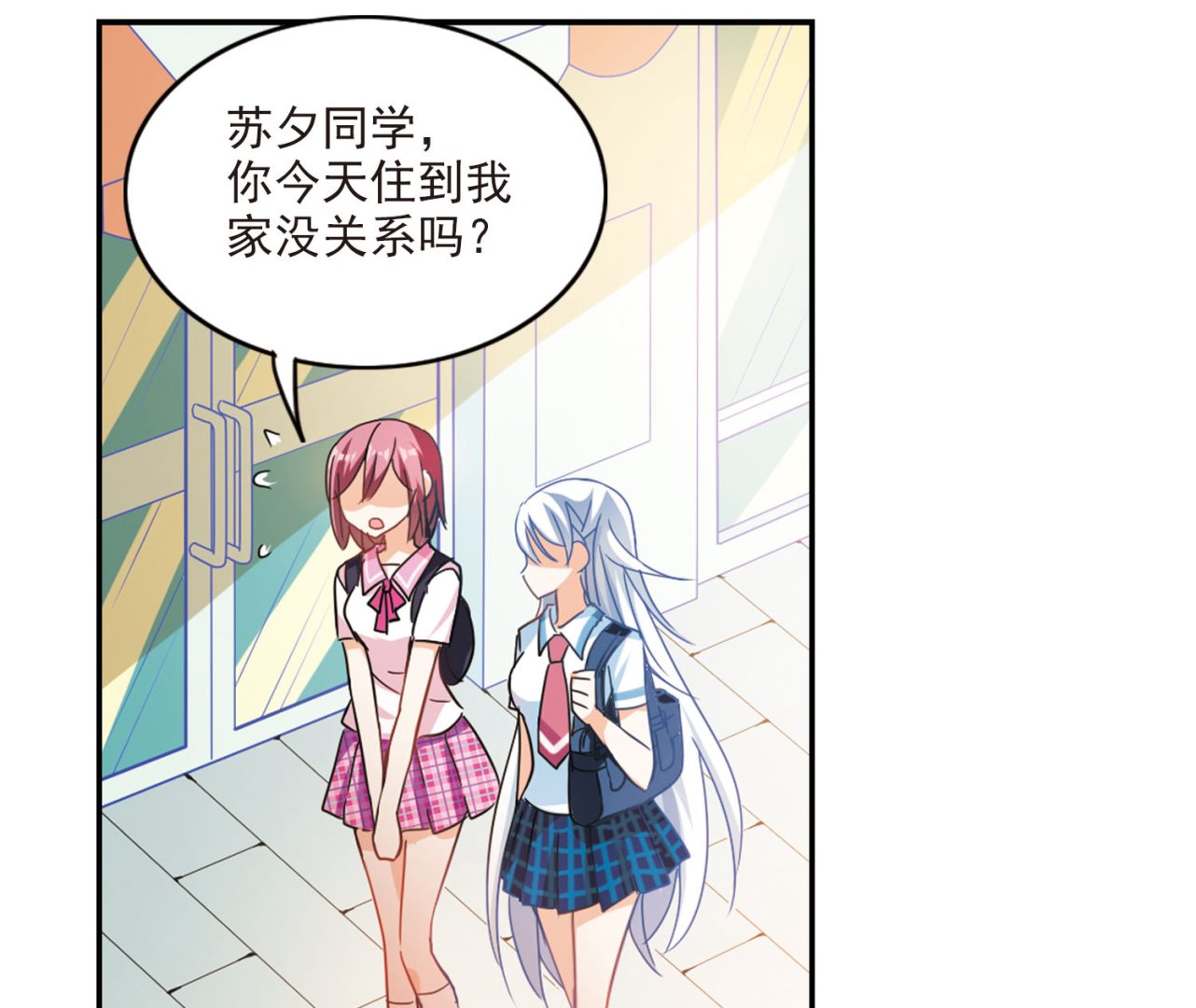 第160话2