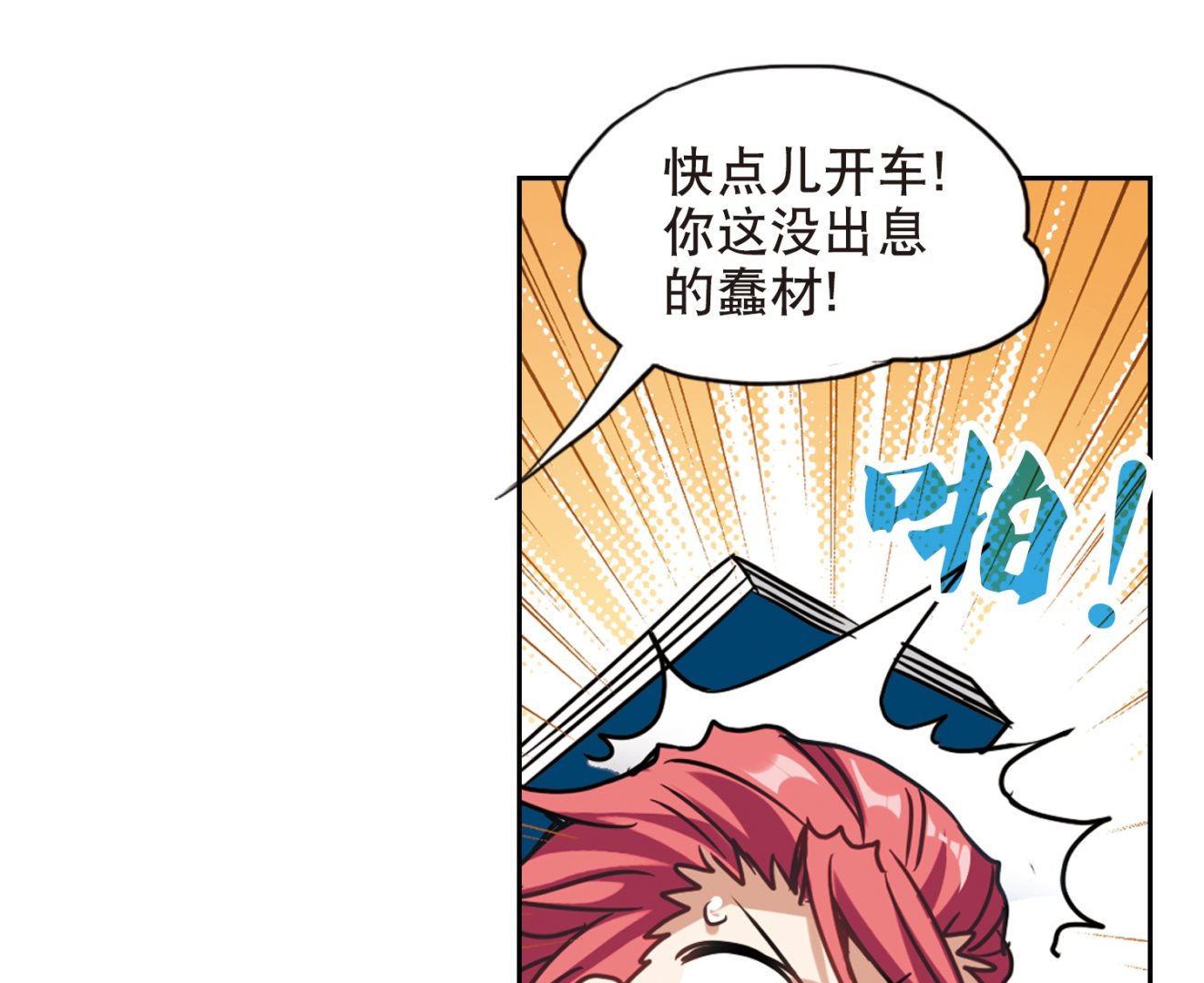 第116话11