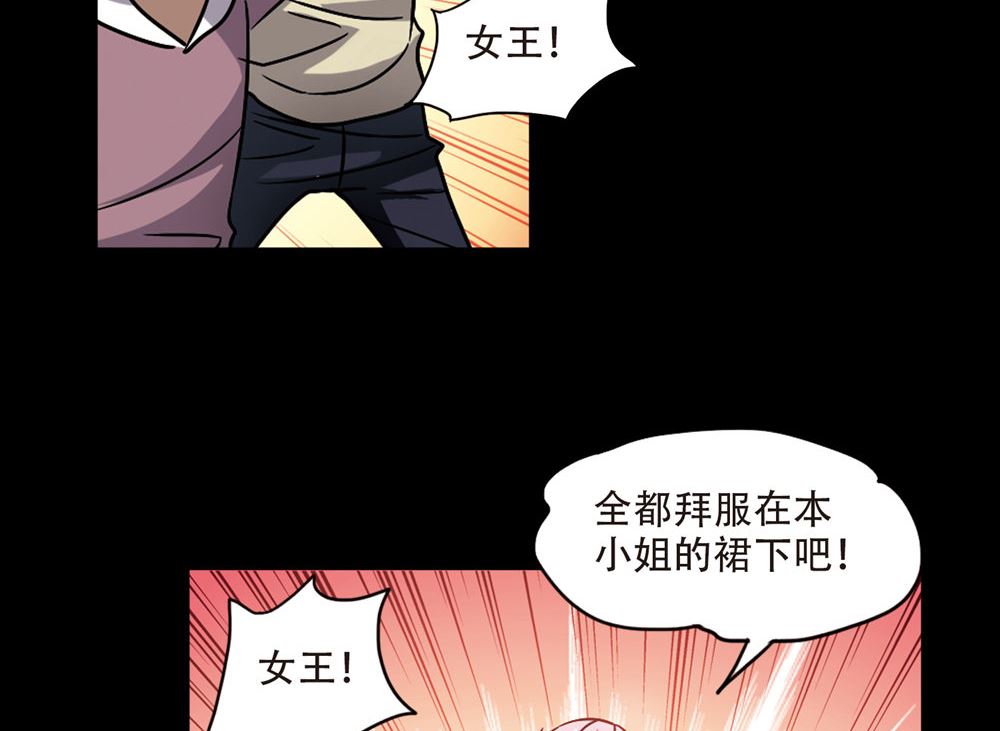第208话17