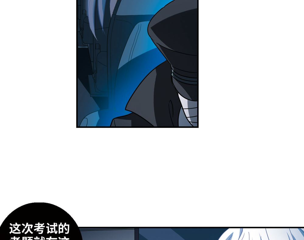 第229话8
