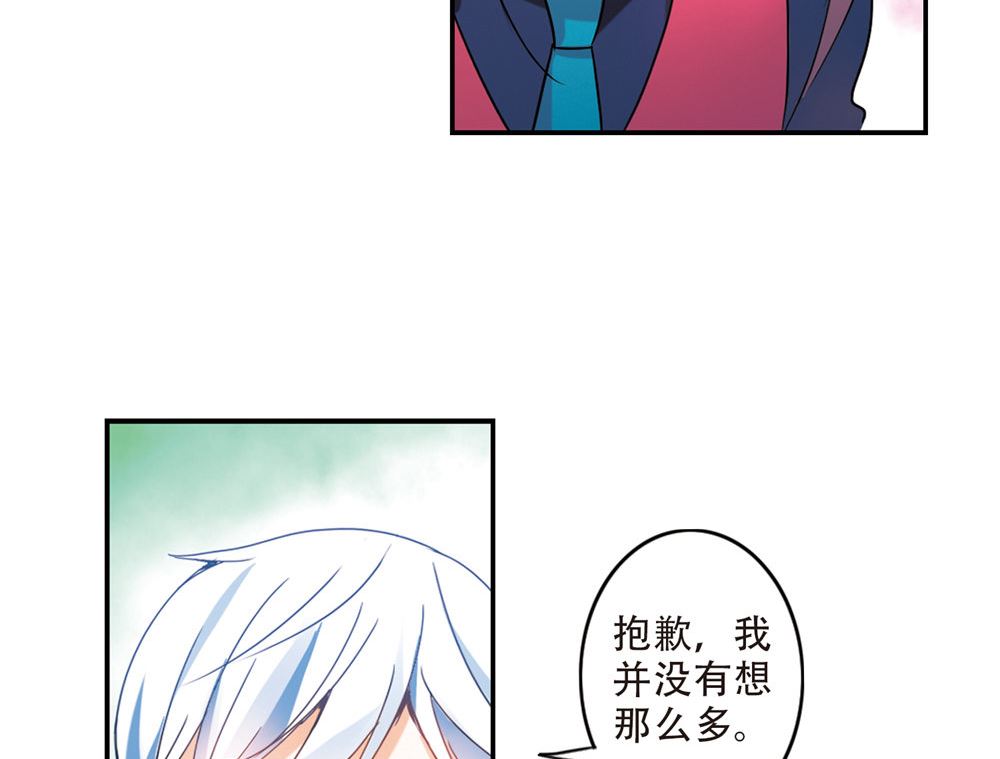 第219话15