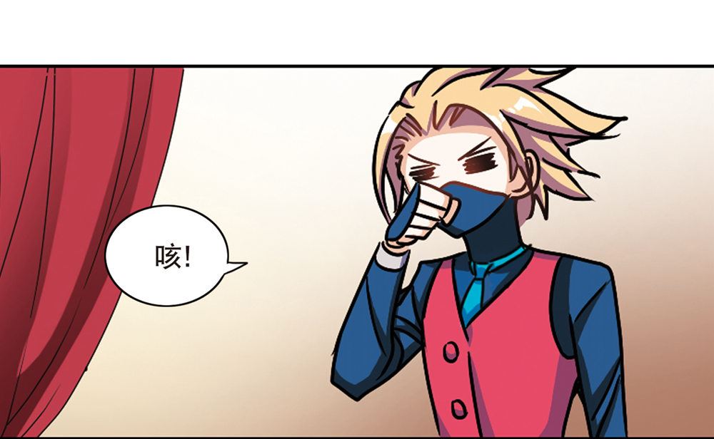第210话29