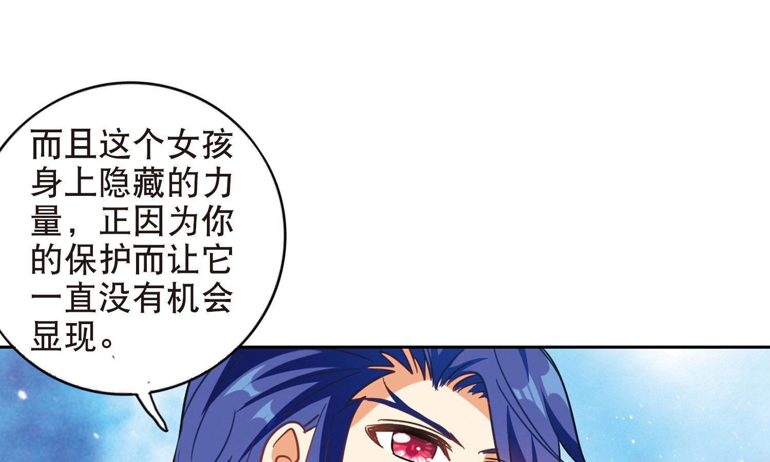 第87话27