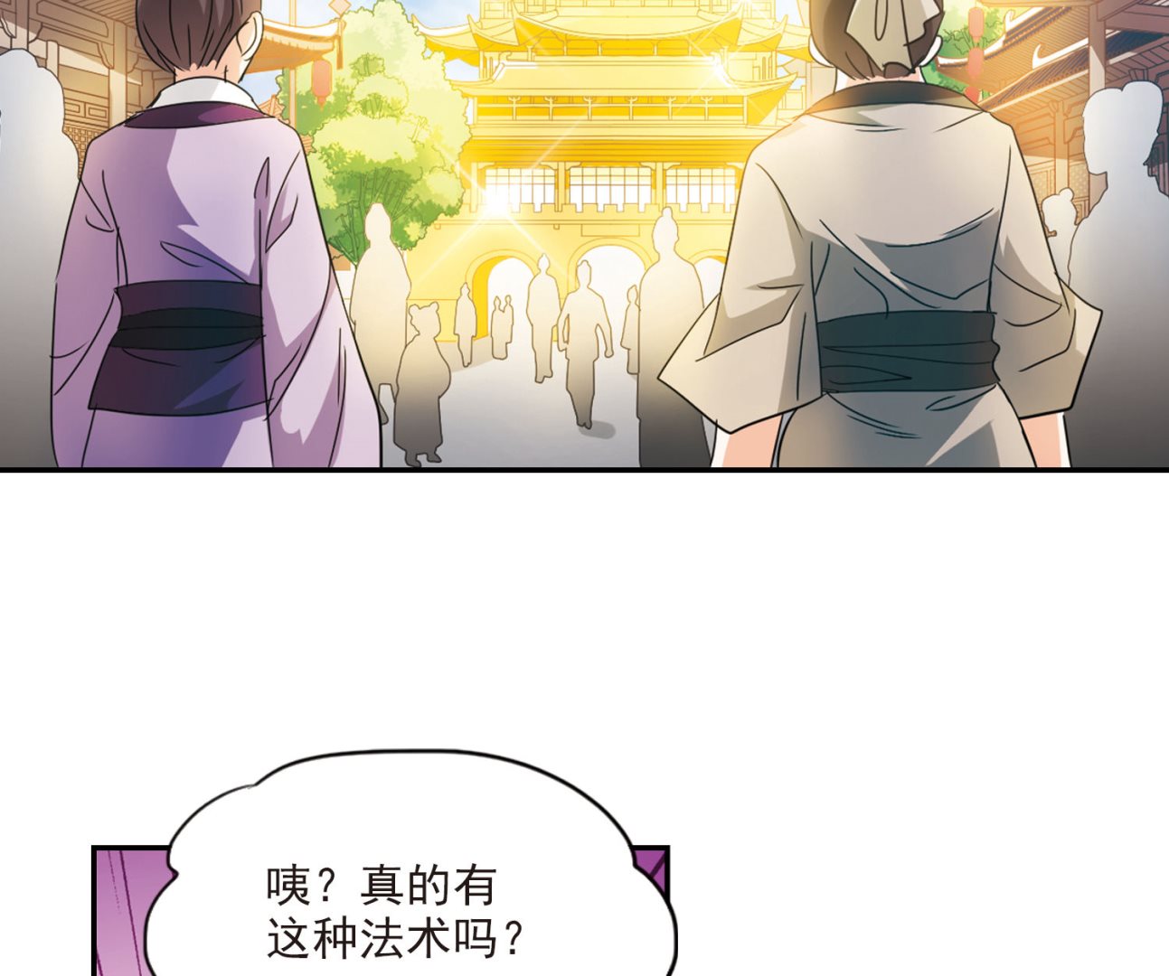 第148话21