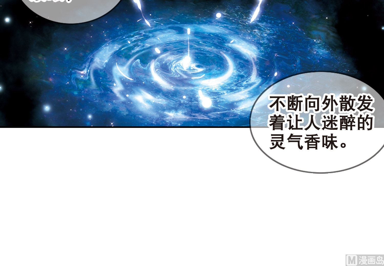 第101话40