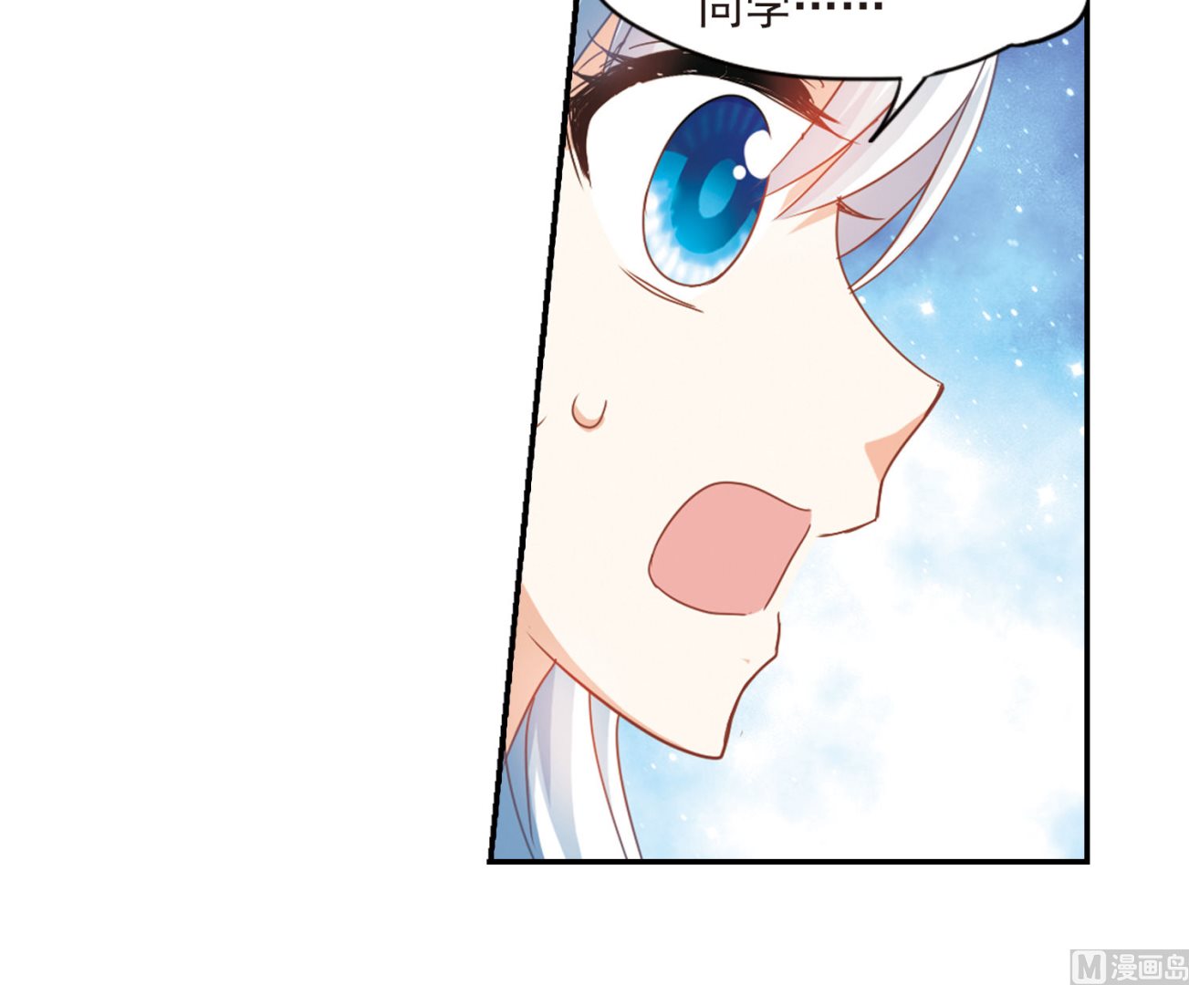 第156话44