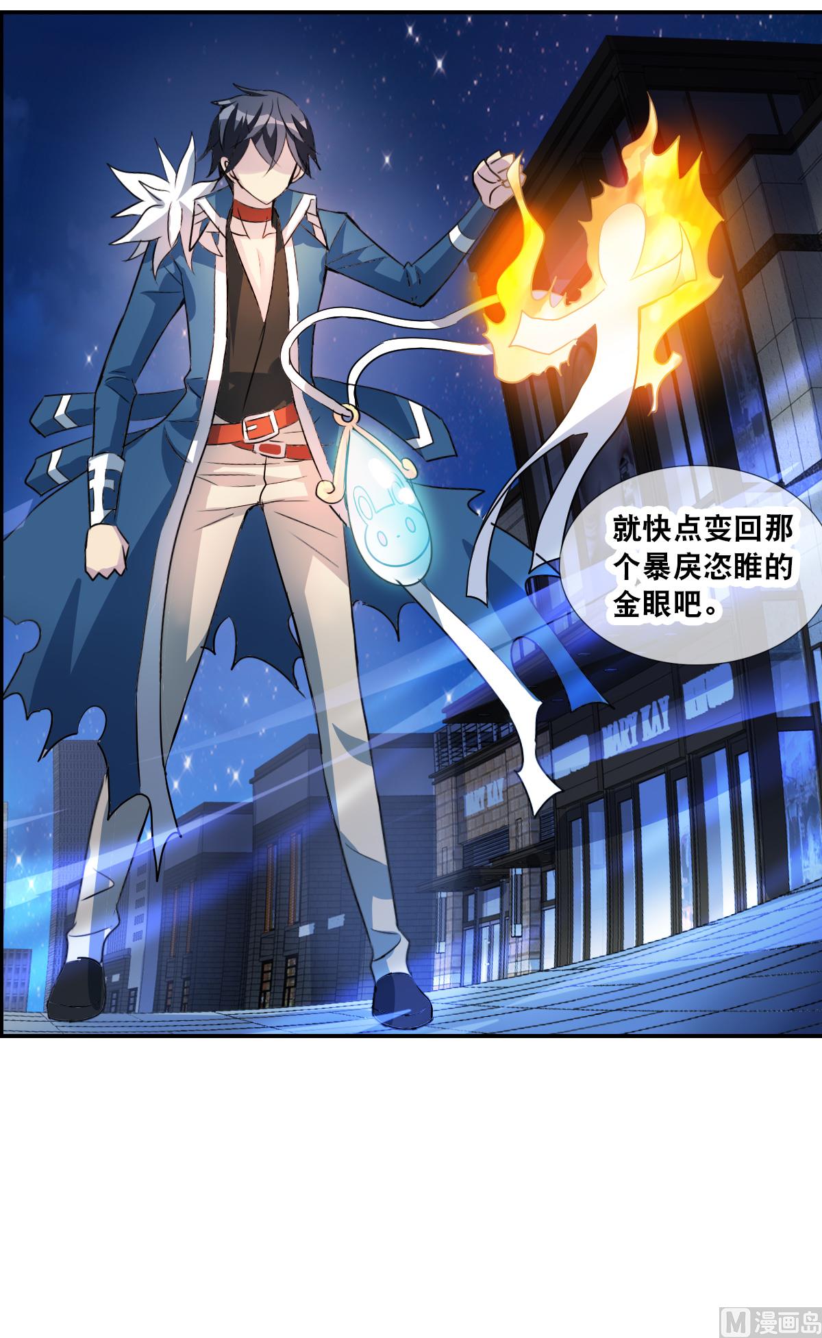 第2季41话27