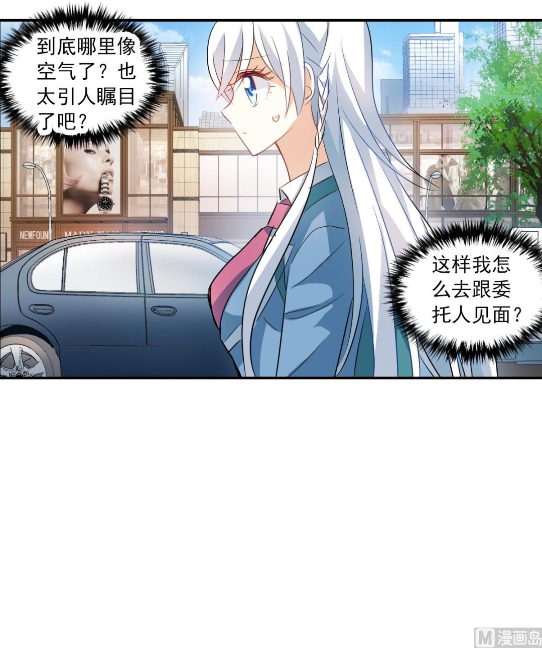 第2季46话25