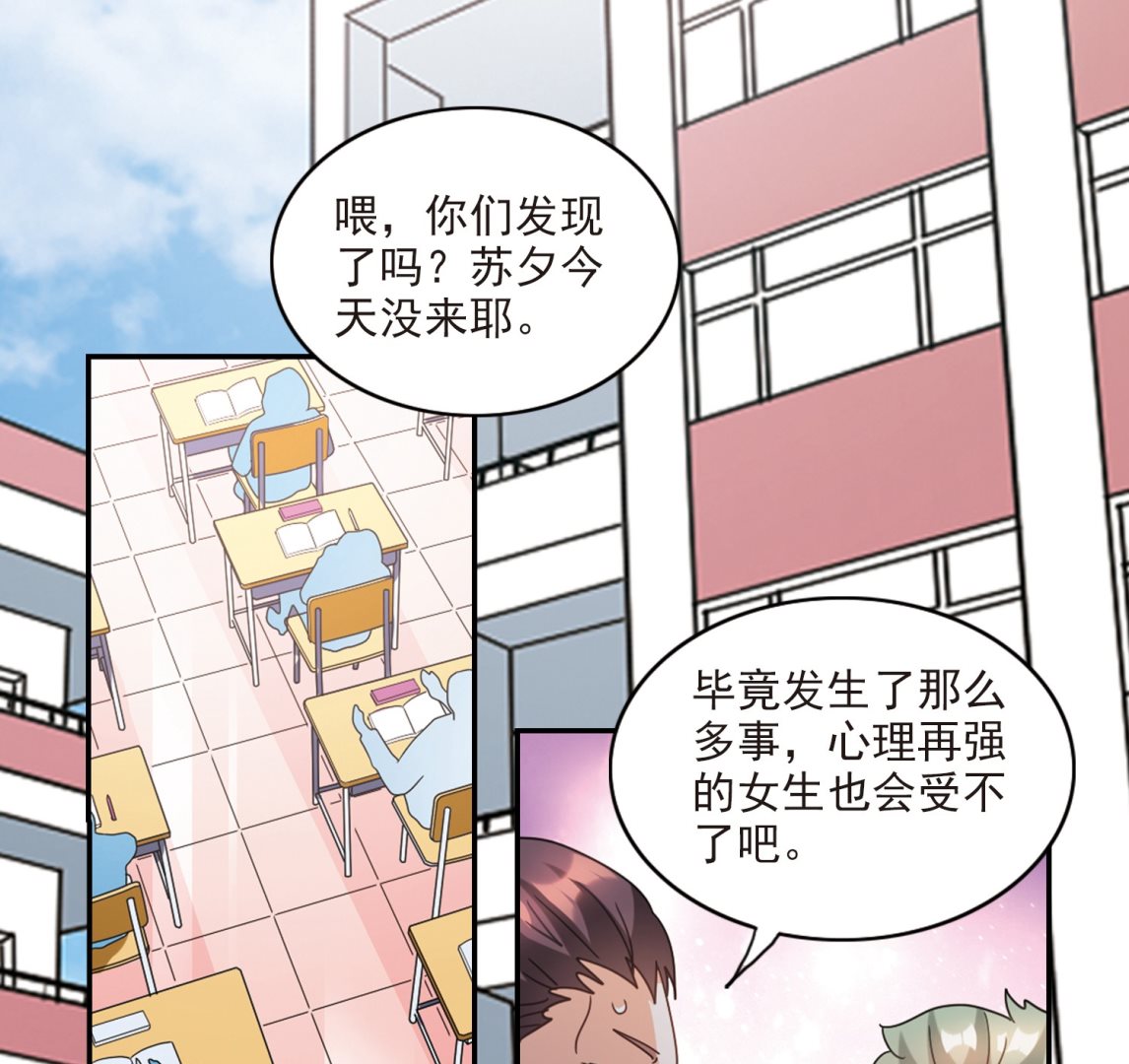第136话39