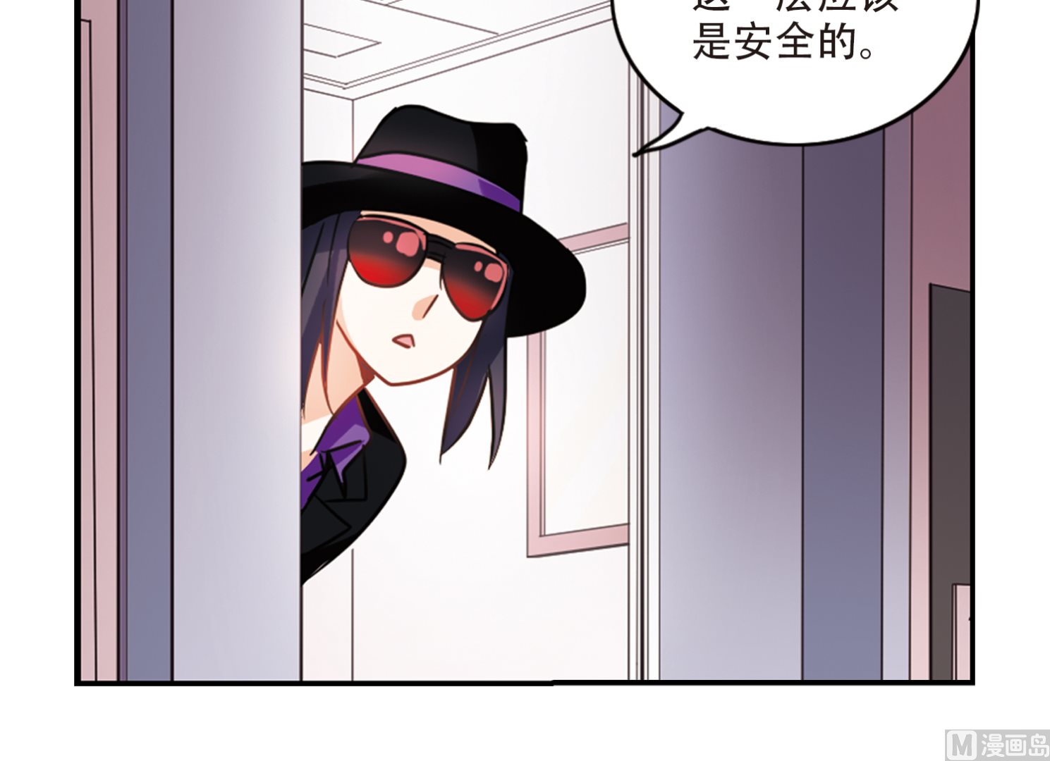 第264话29