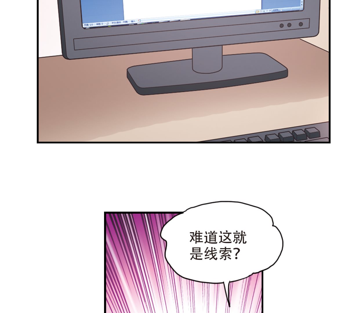 第264话22