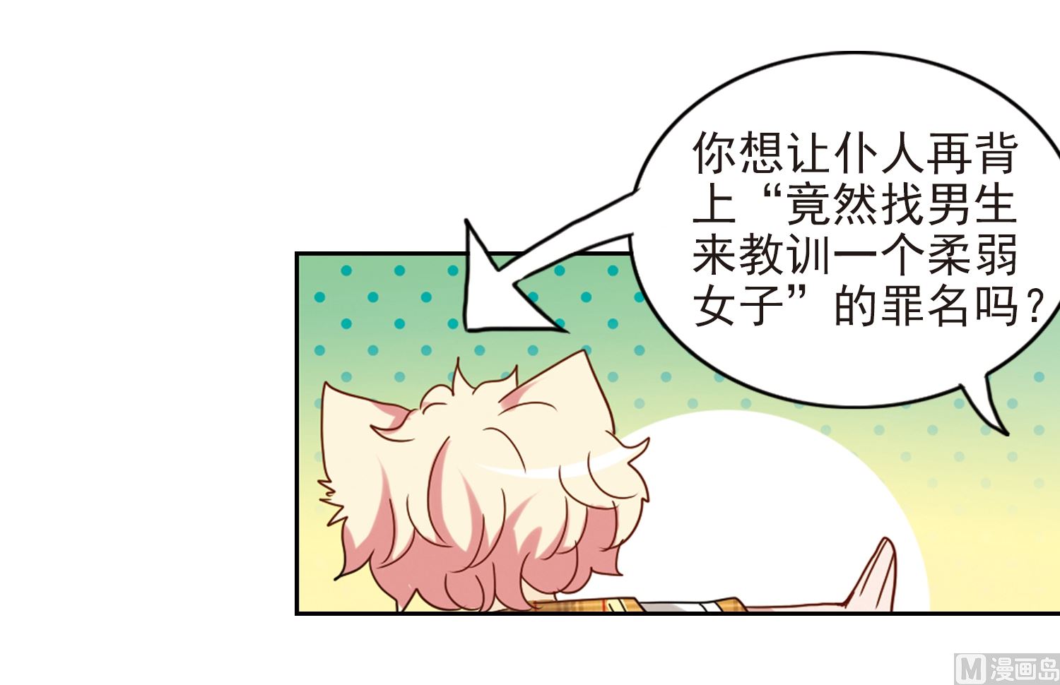 第135话31