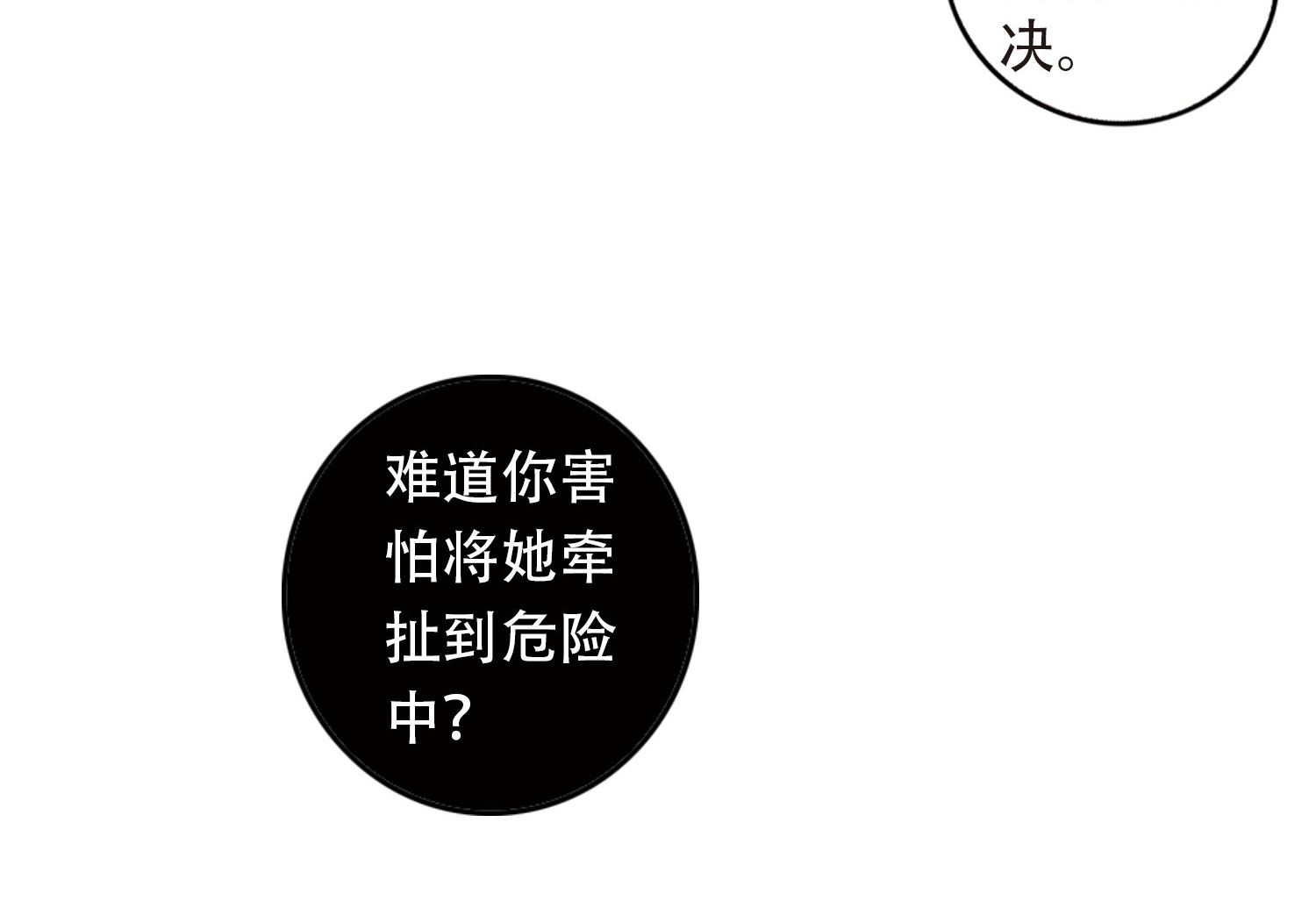 第62话17