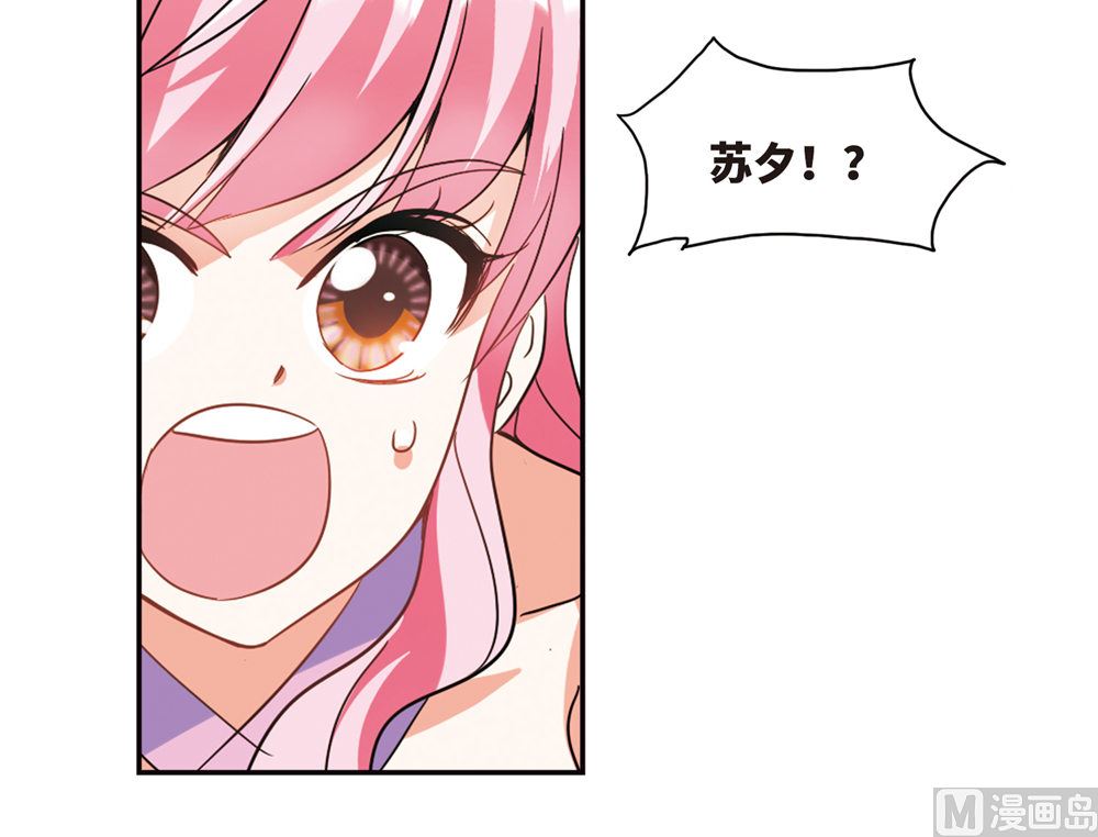 第234话24