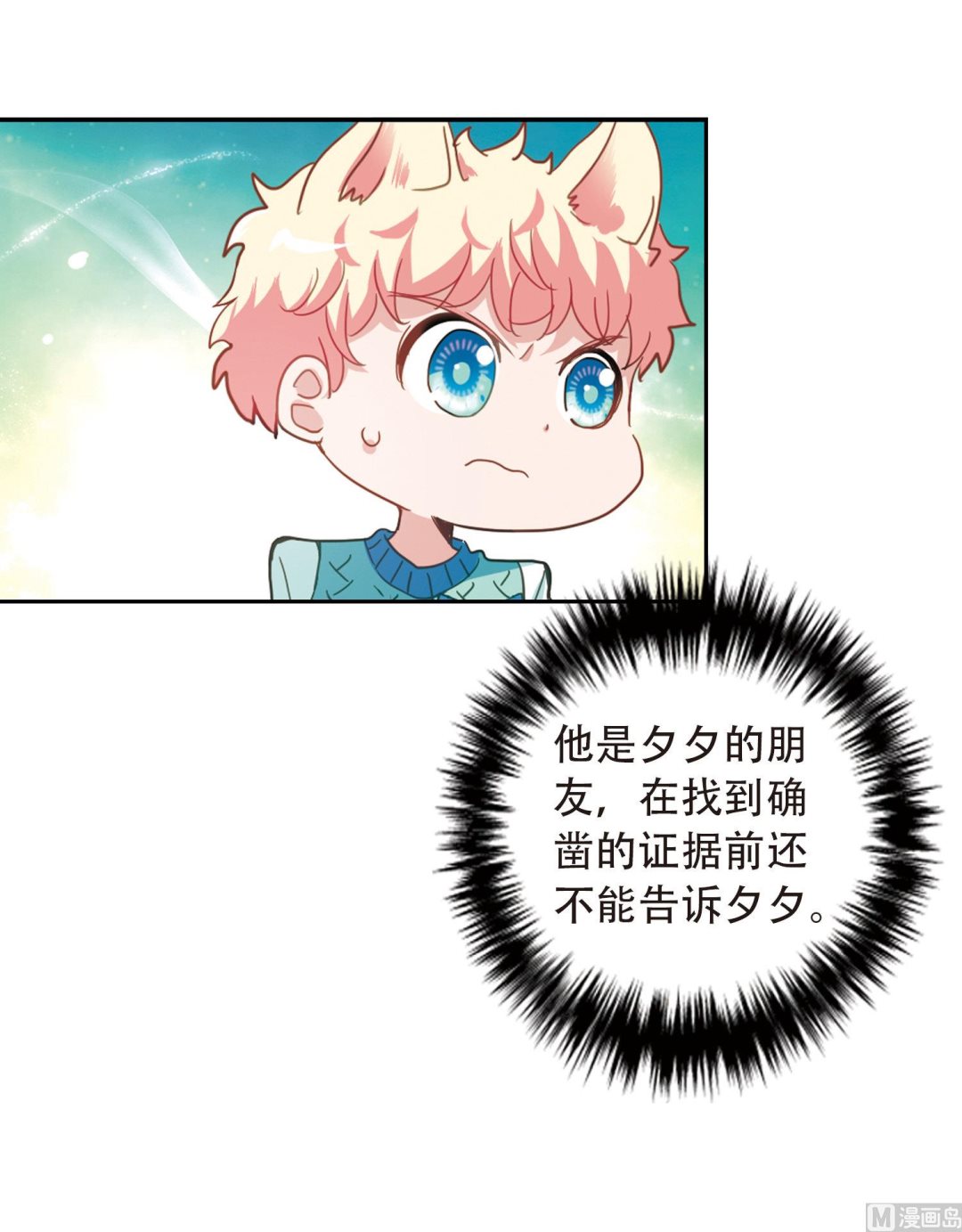 第46话7