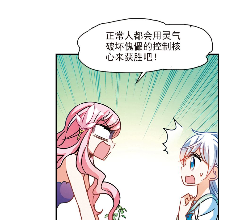 第204话29