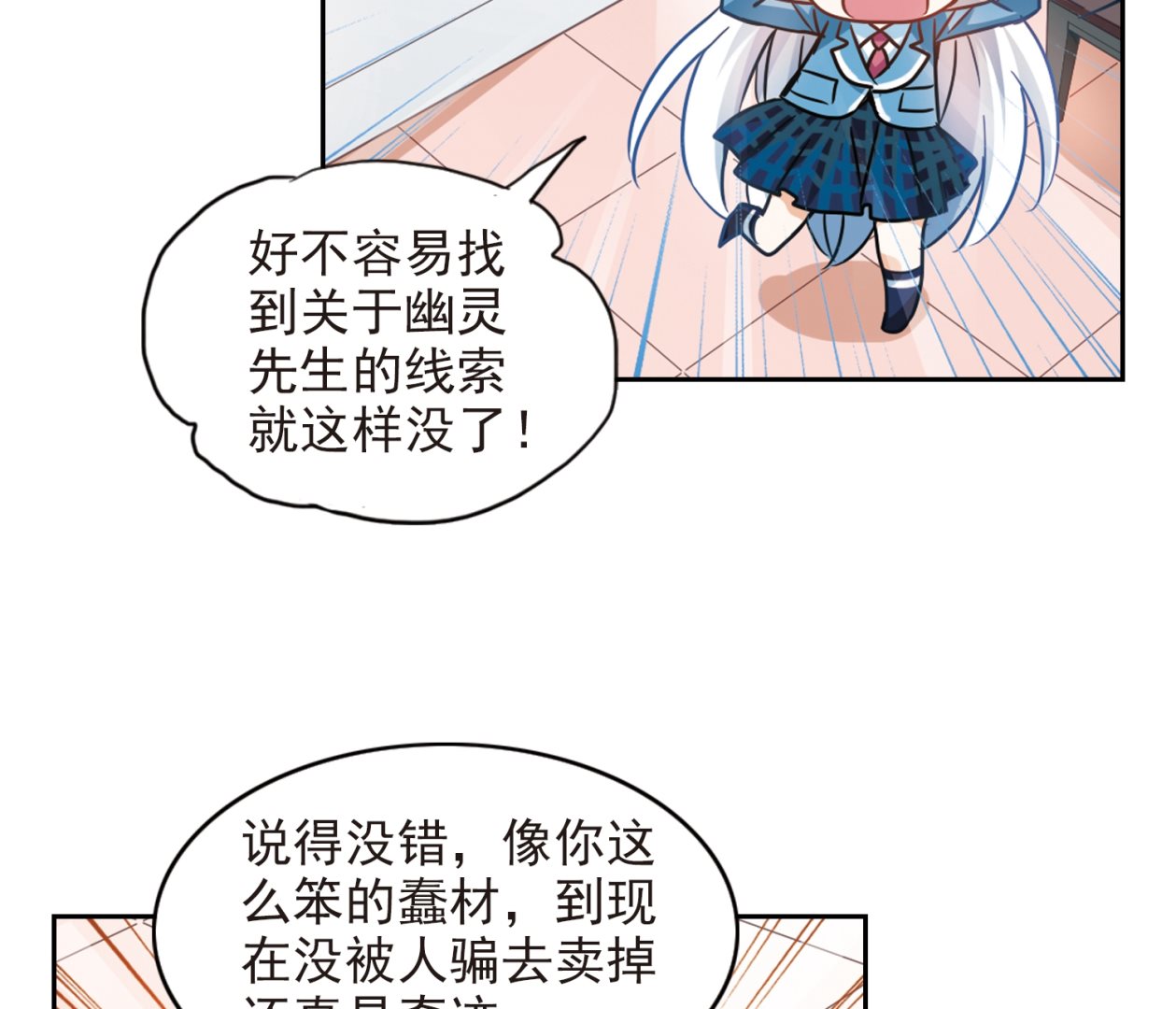 第124话24