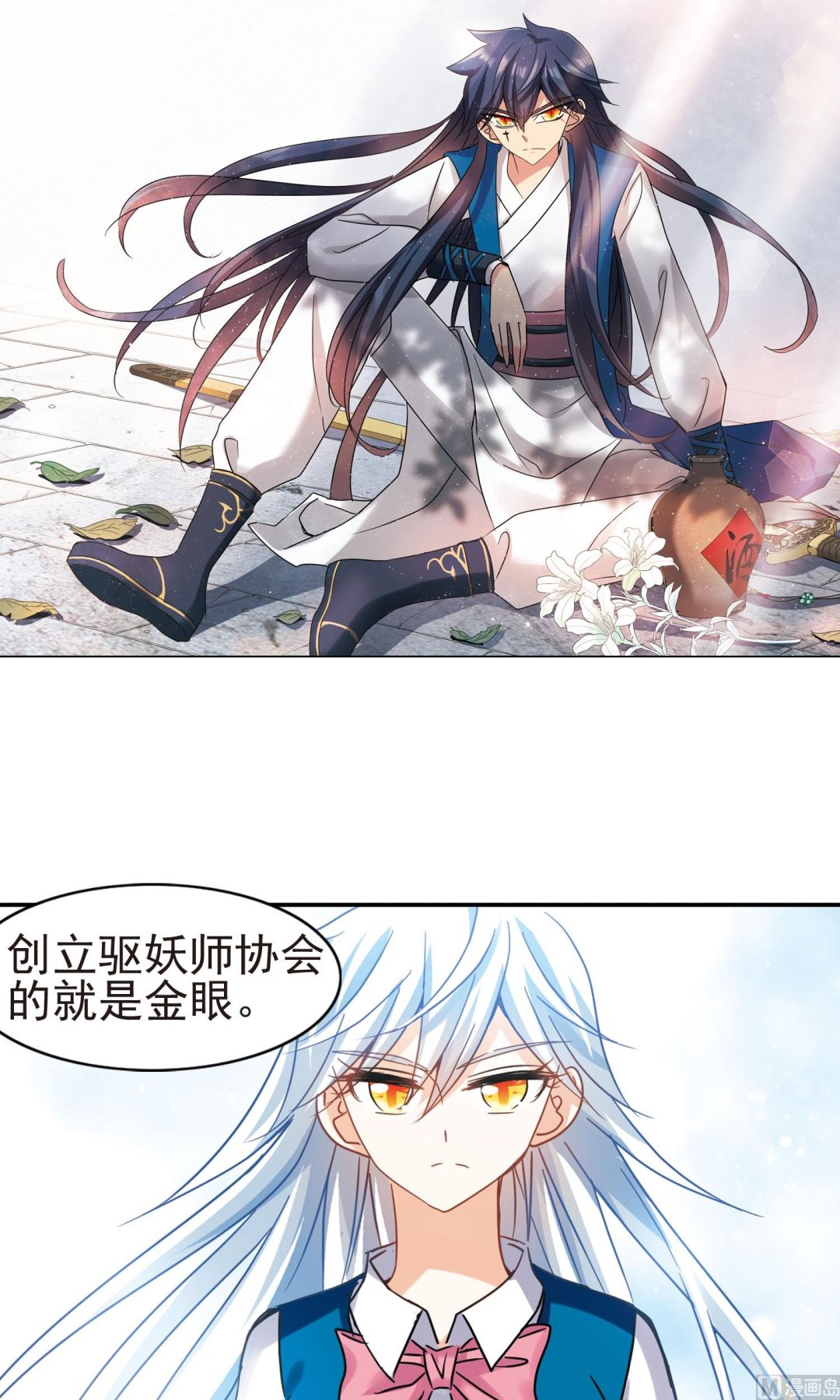 第269话1