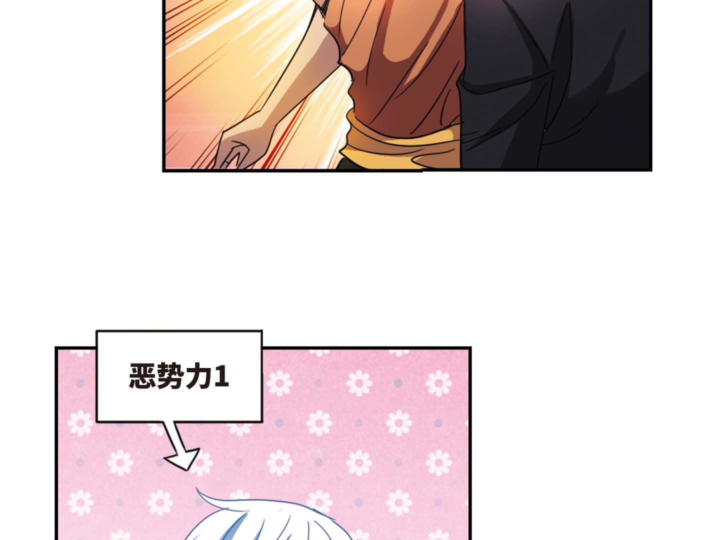 第244话23