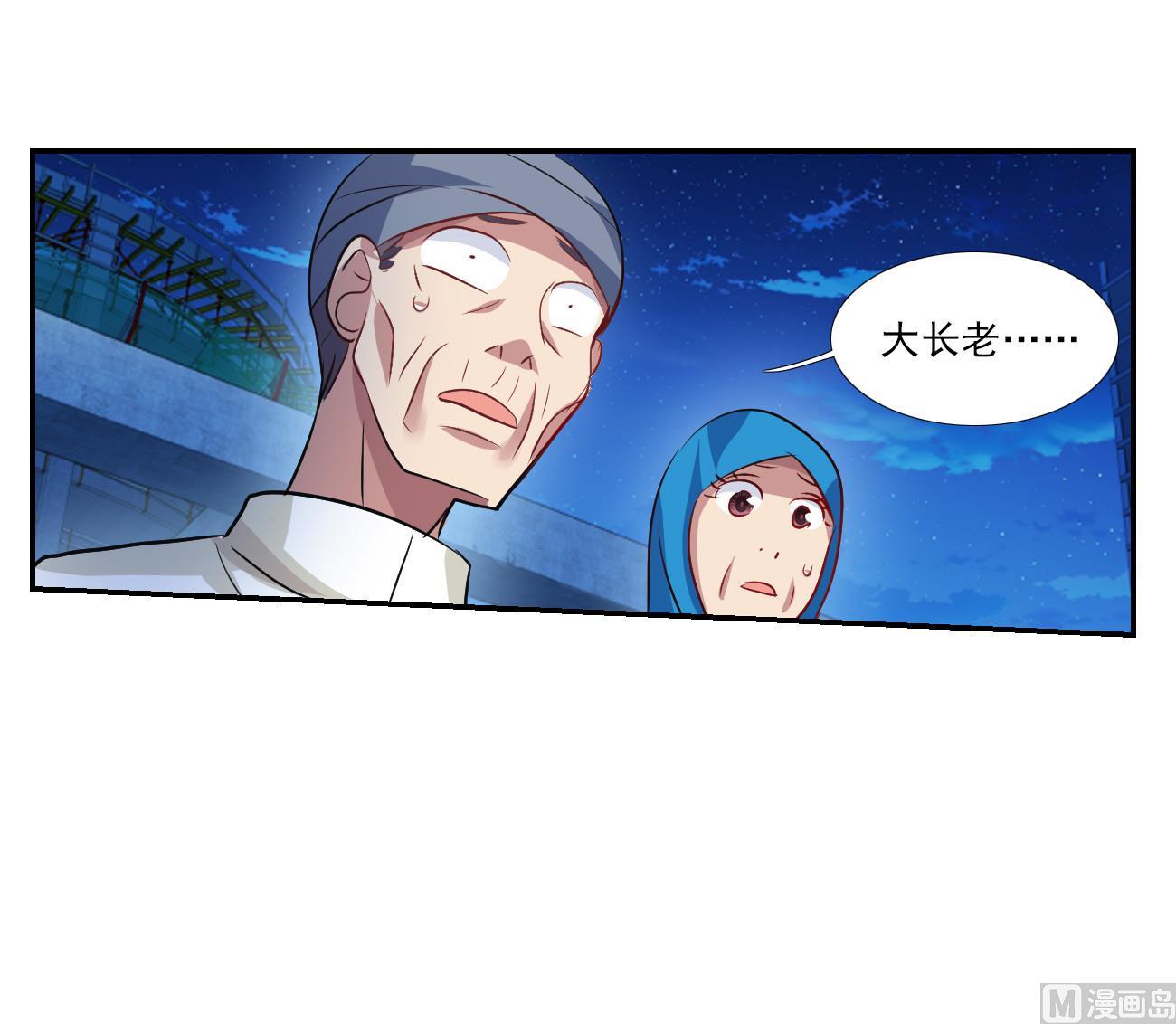 第2季121话16