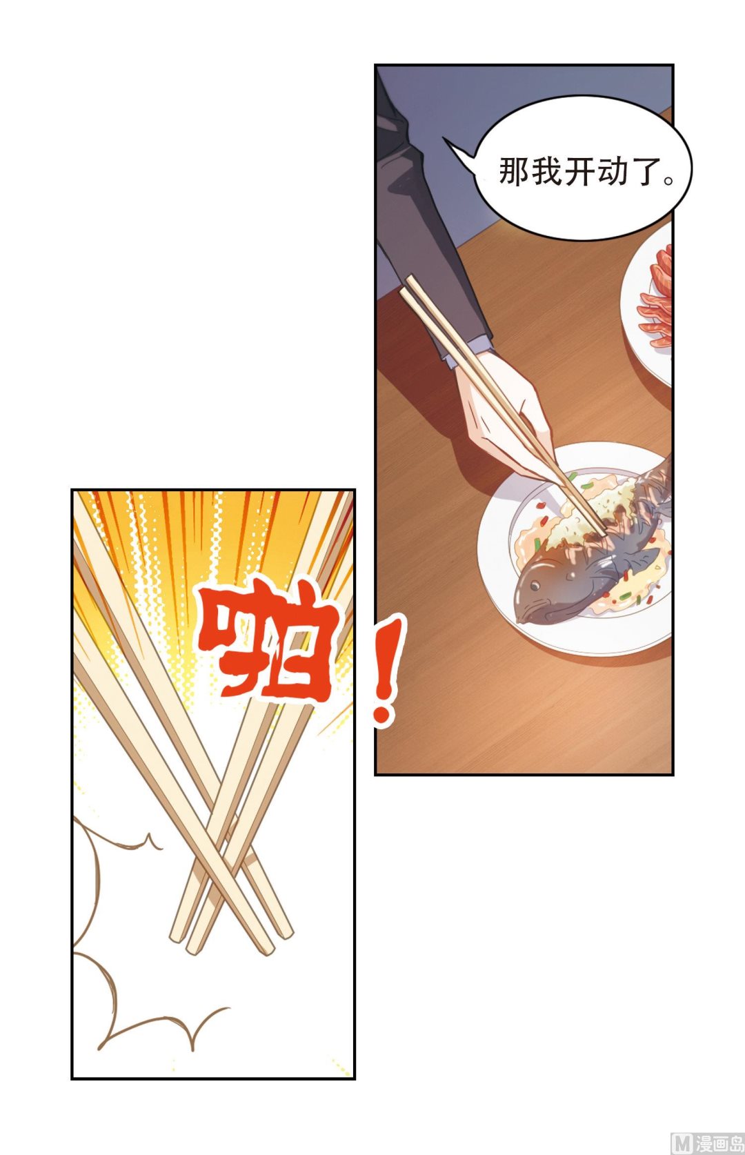 第46话8