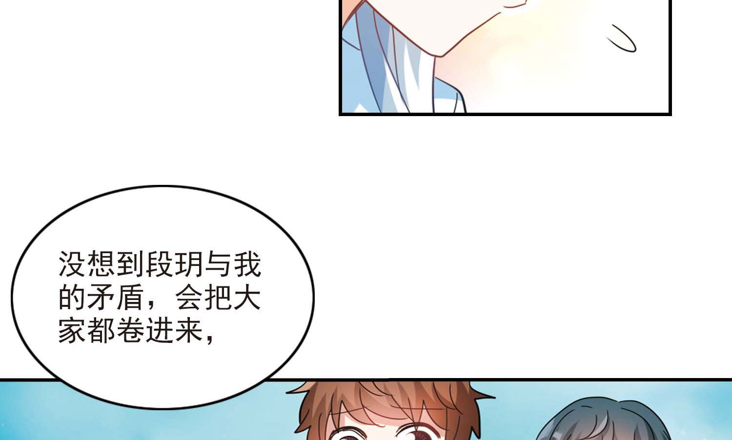 第152话25
