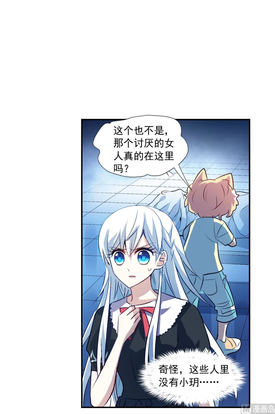 第2季61话30