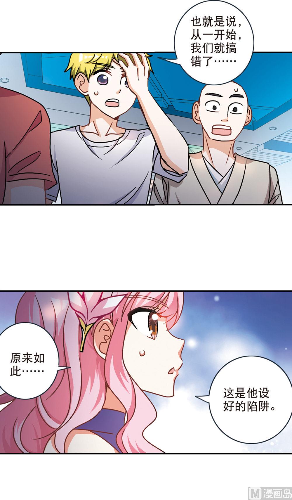 第212话31
