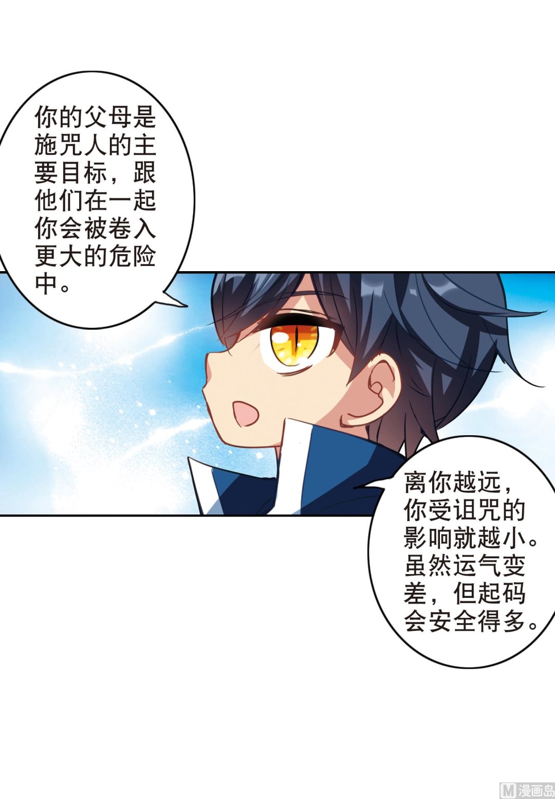 第114话17